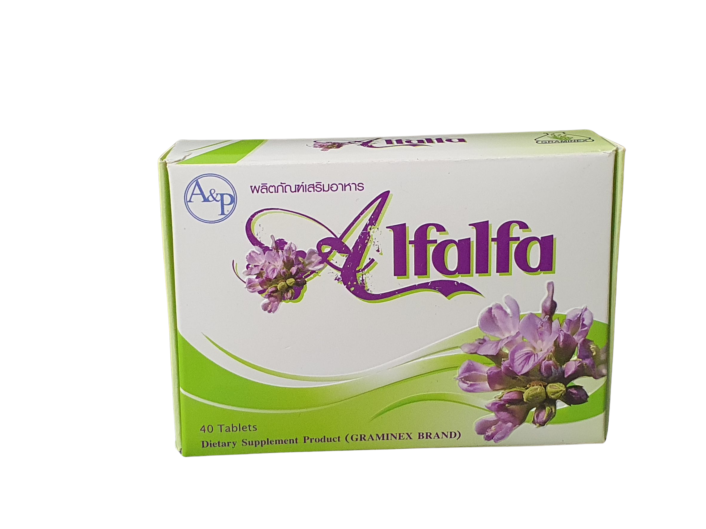 อัลฟาฟ่า